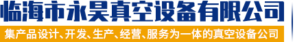 安徽凱潤(rùn)泵閥科技有限公司  